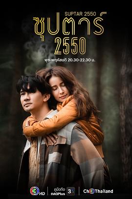 超级明星2007 超级明星2007