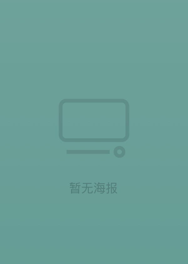 老派新兽医