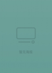 圣所镇:女巫传说第二季
